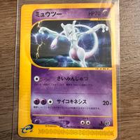 Mewtwo 1 edizione