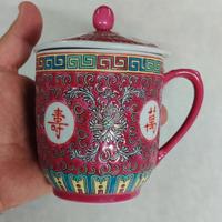 Tazza da tè infusiera vintage originale Cina 1978