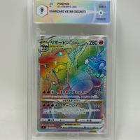 Carta pokemon charizard v hyper GRAAD 9