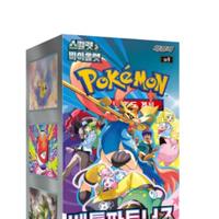 Pokemon avventura insieme korea 3 box