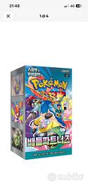 Pokemon avventura insieme korea 3 box