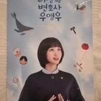 Avvocata Woo OST Kdrama