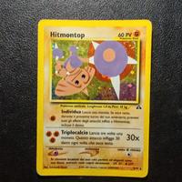 Hitmontop Holo - Carte Pokemon Neo Discovery 