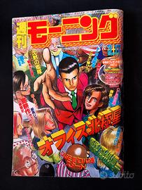 MORNING Magazine #654 n. 13 1994  Kodansha MANGA