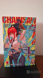 variant cover chaimsawman 1 Discovery 