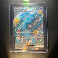 Pokemon Card: Mew ex (sv4a 327) Shiny Treasure 🇯🇵