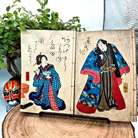 Libro Giappone Xilografia Edo 1800 Illustrato