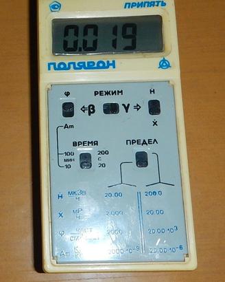 PRIPYAT CONTATORE RUSSO Raggi Beta Gamma Dosimetro