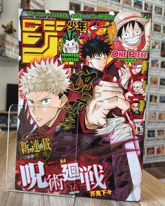 Weekly Shonen Jump n 12 2018 Jujutsu Kaisen 
