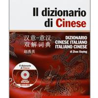 Dizionario cinese italiano 