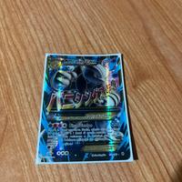 Mega mewtwo ex Pokemon