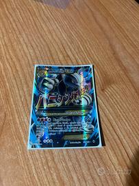 Mega mewtwo ex Pokemon