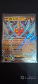 Pokemon Rotom EX
