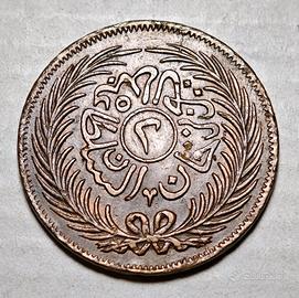 Tunisia - Maometto III - 2 Kharub 1872 Rara 31,6mm