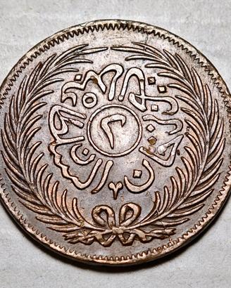 Tunisia - Maometto III - 2 Kharub 1872 Rara 31,6mm