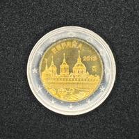 Commemorative Collection Coins 2€ 2013 KM# 1305 🇪🇸