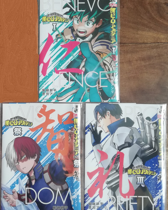 My Hero Academia Variant Cover Romanzi JAP