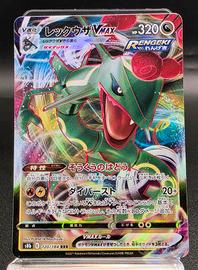 Pokemon Card Rayquaza Vmax RRR 120/184 S8b Vmax l