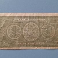 Banconota VNA LIRA 1944  BIGLIETTO DI STATO