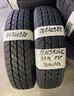 1658014c-gomme-est-24710988
