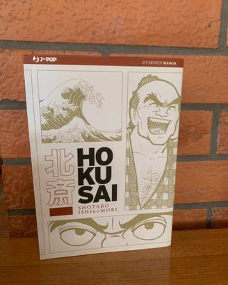 Hokusai raro