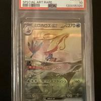 Milotic super electric breaker psa 10 jap