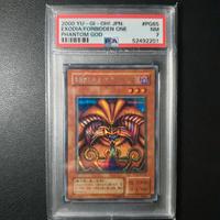 Yugioh Exodia The Forbidden One PSA  JAP