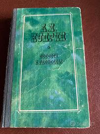 Libro in russo