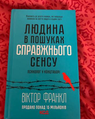 Libro in ucraino. Victor Frankl