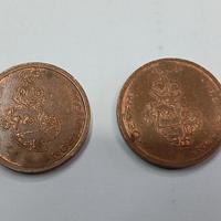 gettone  Coin tecnotron kiddie rides anni 70