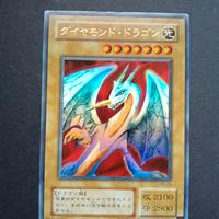 【30】Yugioh! PS-24 Hyozanryu