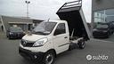 np6-2650-short-rance-gpl-ribaltabile-tril