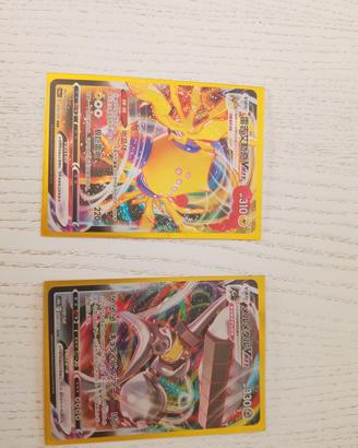 Eevee GX + Slowpoke gallery + 2 vmax giapponesi