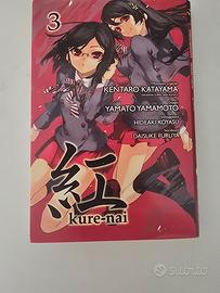 Manga Kure-nai (2-3)