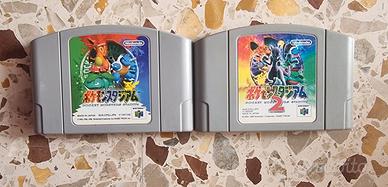 Bundle Pokemon Stadium 1 & 2 N64 (Japan Edition) 