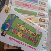 Cassette VHS INVENTORI E INVENZIONI