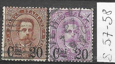 Francobolli 1879 soprastampati °