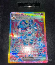 Carta Pokemon Sylveon ex SAR 212/187 sv8a