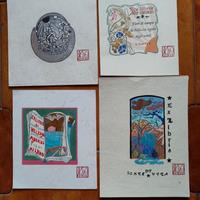 Ex-libris e Surimono incisioni tecnica orientale