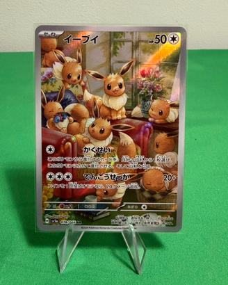 Carta pokemon Eevee sv5a 078 jap