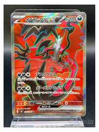 Pokemon Card: Yveltal ex (m3 098) Nihil Zero 🇯🇵