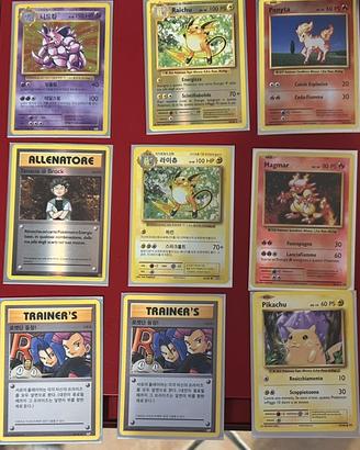 Set vintage Pokemon ita/giap/eng