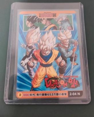 Dragon Ball Z 2-04N card