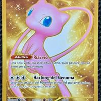 Pokémon 151 mew 205/165 appena sbustato