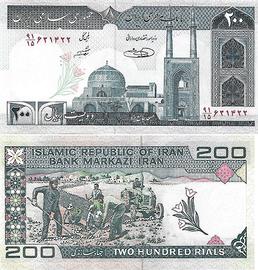 4 banconote IRAN 1982  100,200,500,1000 rials UNC