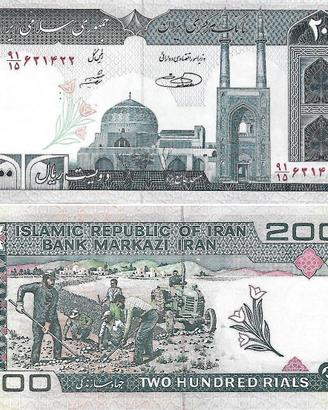 4 banconote IRAN 1982  100,200,500,1000 rials UNC