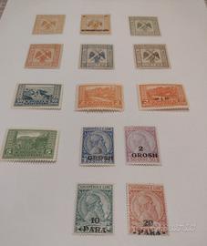 francobolli Jugoslavia - Albania 