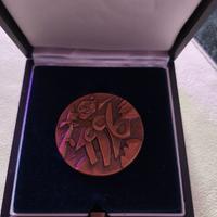 Ugo Nespolo per Bolaffi