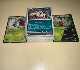 Pokemon carte giapponesi(+100)