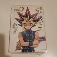 Fumetti YU-GI-OH giapponesi 
